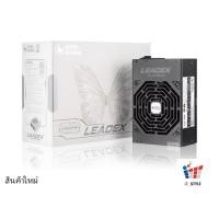 ราคา PSU SUPER FLOWER 1600W LEADEX TITANIUM 80 PLUS ประกันศูนย์ไทย (44402451637)