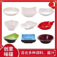 ราคา ไซโบ้บาร์บีคิวเมลามีนทนกลมขนาดเล็กรสจานจีนซูชิน้ำจิ้มเครื่องปรุงรสจานจานจานจานจาน (27063668984)