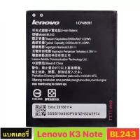 ราคา แบต ​Lenovo k3 note A7000 A7000PLUS A7700 A7600 BL243 แบตเตอรี่ (10103047709)