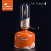 ราคา ตะเกียงเปลวเทียน Fire-Maple Orange Lantern (1153592895)
