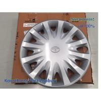 ราคา ฝาครอบล้อ 14" ทาทา ซุปเปอร์ เอช (TATA SUPER ACE )ทาทาซุปเปอร์ เอช มินต์ (TATA SUPER ACE MINT) ของแท้ 100% 288940100102 (6584836121)