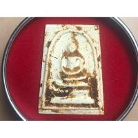 ราคา พระพิมพ์สมเด็จ 100 ปี ญสส สมเด็จพระญาณสังวร วัดบวรนิเวศ รุ่น1 พระผง (25266501090)