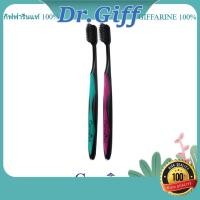 ราคา กิฟฟารีน แปรงสีฟัน กิฟฟารีน ชาร์โคล คลีน (หัวแปรงขนาดมาตรฐาน) สีเขียว-ม่วง (24138426337)