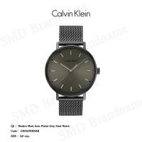 ราคา Calvin Klein นาฬิกาข้อมือ รุ่น Modern Mesh Ionic Plated Grey Steel Watch Code: CK25200048 (29437648345)