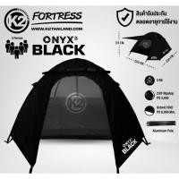 ราคา เต็นท์สนาม K2 Fortressสีดำ(เสาอลูมิเนียม) สำหรับมาตรฐาน 4-5 คน (26461803464)