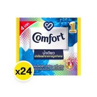 ราคา คอมฟอร์ท อัลตร้าน้ำเดียว น้ำยาปรับผ้านุ่ม สูตรเข้มข้น สีฟ้า 22 มล. x 24 (24313297640)