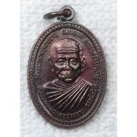 ราคา พระครูสุวรรณธรรมรังสี (พ่อท่านจาง) วัดเขมาราม (วัดควนยาว) จ.นครศรีธรรมราช หลังหลวงพ่อเอียด กตปญโญ รุ่น ดี ดี ดี (45750905407)
