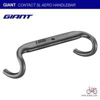 ราคา แฮนด์จักรยานเสือหมอบ GIANT CONTACT SL AERO HANDLEBAR (23419892684)