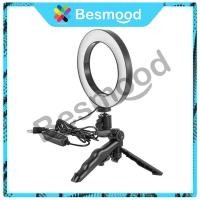 ราคา Besmood Ring light แพ็คเกจขาตั้งกล้องหัวบอลขนาดเล็ก Livestreamer Selfie (29893034507)