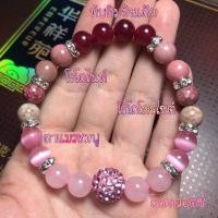 ราคา หินความรัก รวมพลังทุกชนิดหินแห่งรัก 8 มิล หินมงคล หินนำโชค หินแท้ กำไลข้อมือ เครื่องประดับ หินสี (41157145946)