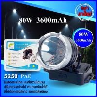ราคา ไฟฉายคาดหัว ไฟฉายคาดศรีษะ ไฟฉายแรงสูง ไฟฉาย รุ่น PAE 5250 (19485617363)