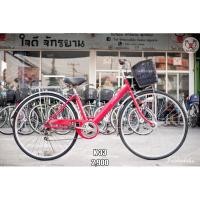 ราคา จักรยานทรงแม่บ้าน มือสองญี่ปุ่น (8317636423)