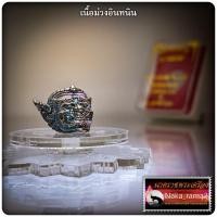 ราคา เศียรพระพิราพ รุ่น กำเนิดทรัพย์ พระอาจารย์ศุภสิทธิ์ วัดบางน้ำชน 2562 (10296535085)