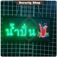 ราคา น้ำปั่น ขนาด 48 * 25 * 2 cm ป้ายไฟ LED ป้ายไฟตัวอักษร ป้ายไฟสำเร็จรูป ตกแต่งหน้าร้าน (24565444815)