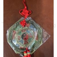 ราคา กระจกแปดเหลี่ยม ยันต์หยินหยาง โป๊ยข่วย หน้าหลัง ปรับสมดุล แก้ฮวงจุ้ย 7-13-17ซม. กระจกยันต์ 8ทิศ mirror (40504039782)