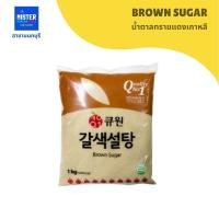 ราคา น้ำตาลทรายแดงเกาหลี 1 kg KYUWON BROWN SUGAR 큐원 갈색설탕 (27512148446)