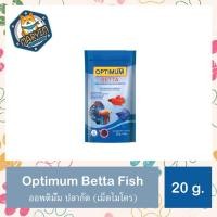 ราคา ออพติมั่ม ปลากัด (เม็ดไมโคร) 20กรัม / Optimum Betta Fish (Kibble Micro) 20g. (22732744249)