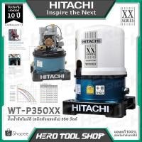ราคา HITACHI ปั้มน้ำอัตโนมัติ XS Series (ถังกลม) 350W รุ่น WT-P350XX รุ่นใหม่!! (6431995764)