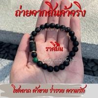 ราคา กำไลข้อมือหิน12ราศี ชาวราศีมีน ♓ ⭐️ พร้อมส่ง⭐️ (16440264028)