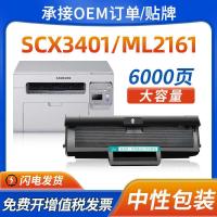 ราคา เหมาะสําหรับ Samsung SCX-3401 Selenium Drum D101S ตลับหมึก 2160 2162G ML2161 3405 3400 ตลับหมึกผง (43876655418)