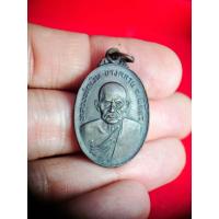 ราคา เหรียญหลวงพ่อเงิน วัดบางคลาน รุ่นพิเศษ ที่ระลึกฉลองพิพิธภัณฑ์นครไชยบวร พุทธาภิเษก 3 กพ. ปี 25 ณ วัดบางคลาน พิจิตร (42972309740)