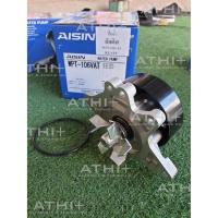 ราคา ปั้มน้ำ TOYOTA ALTIS ปี 2001-2008 ยี่ห้อ AISIN (WPT-106VAT) (4819606575)
