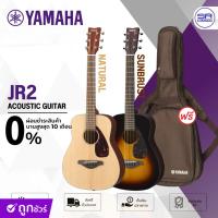 ราคา ( ส่งฟรี/ผ่อน0%) YAMAHA JR2 กีต้าร์โปร่ง 34 นิ้ว ฟรี กระเป๋ากีต้าร์ Acoustic Guitar กีต้าร์โปร่งยามาฮ่า กีต้าร์ JR 2 (28656115709)