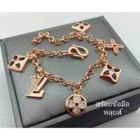 ราคา #​สร้อยข้อมือนาคลายหลุยส์ (16839470653)