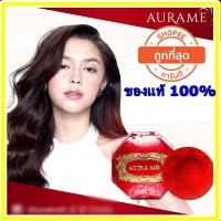ราคา สบู่ออร่ามี Aurame Astaxanthin ของแท้ (2148978650)