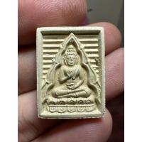 ราคา พระผงของขวัญ รุ่น 7 บรรจุเจดีย์ วัดปากน้ำ ปี 2535 พิมพ์บัวจีน (49402347337)