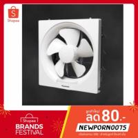 ราคา พัดลมดูดอากาศ Panasonic รุ่น FV-20AYT1 (7329245110)