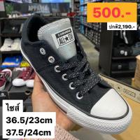 ราคา ConversesAllStar.... (4246081857)