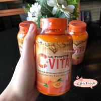 ราคา สูตรใหม่ Ultimate C-VITA Plus 60 เม็ด (วิตามินซี 1000 mg) (3929621670)