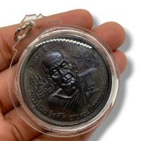 ราคา เหรียญหลวงปู่หมุน วัดบ้านจาน อายุครบ 105 ปี เหรียญเสาร์ 5 เนื้อนวโลหะพิมพ์ใหญ่ เลี่ยมกรอบกันน้ำอย่างดี (24917895814)