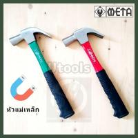 ราคา META ค้อนหงอนหัวแม่เหล็ก 27มม. ด้ามไฟเบอร์ (7018072658)