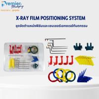 ราคา Positioner FPS 3000X (54302629025)