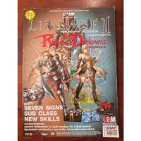 ราคา หนังสือ เกม Lineage 2 (20171656778)