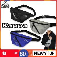 ราคา KAPPA กระเป๋า คาดเอว Waistbag Triangle GB31B8 (13243005265)