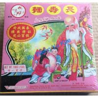 ราคา หมี่*กล่อง* ฮ่องกง เชี่ยงเซี่ยวหมี่ - W080 (1692600243)