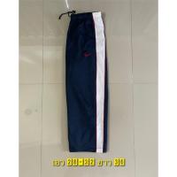 ราคา กางเกงวอร์ม Nike แท้ (17146862235)