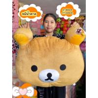 ราคา ตุ๊กตาคุมะ หมอนคุมะ ขนาดใหญ่60×50cm ร้านDollybymayom (56152896244)