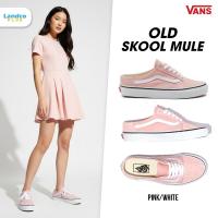 ราคา Vans รองเท้าแฟชั่น รองเท้าผ้าใบ สำหรับผู้ชาย สีชมพู M Old Skool Mule VN0A4P3Y9AL (2800) (9693807938)