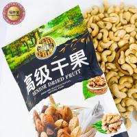 ราคา มะม่วงหิมพานต์/เม็ดมะม่วง เม็ดใหญ่ คัดไซส์เกรด A ขนาด 500 กรัม (5963333334)