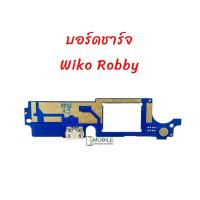 ราคา แพรก้นชาร์จWiko Robby |สินค้าคุณภาพดี (9708647129)