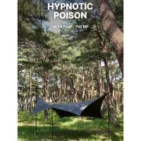 ราคา Hypnotize247 POISON HEXA TARP Hypnotic Poison Gray Pigment (29693565212)