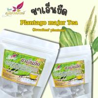 ราคา ผักกาดน้ำ หญ้าเอ็นยืดบรรจุ2.5g มี3ขนาดให้เลือก (25385350986)