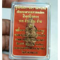 ราคา หนุมานไม้แกะมหามงคลหลวงปู่ศิลาสิริจันโท ราคาแบ่งปัน (27454949916)
