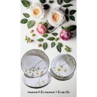 ราคา จานชาม เซรามิค คุณภาพดี จานจนาด 8 นิ้ว 3 ใบ ชามขนาด 7 นิ้ว 3 ใบ ชุด 6 ใบ (24035643751)