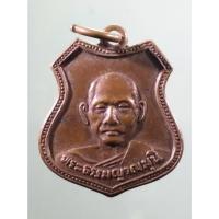 ราคา Antig Sun 5175 เหรียญทองแดงพระธรรมญาณมุนี หลังรอยพระพุทธบาท วัดเขาวงพระจันทร์ สร้างปี 2516 พระเก่าปีลึก เริ่มหายากแล้วค (26664574599)