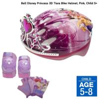 ราคา พร้อมส่ง Bell - Disney Princess Protective Helmet ,Pad and Glove Safety Set ชุดเซฟตี้หมวกกันน๊อคและ ถุงมือ สนับเข่า ศอก (2775367517)
